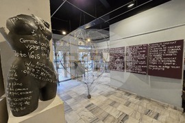 Арт галерия „Кръг“ - любовна лирика