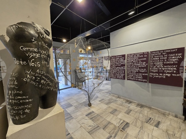 Арт галерия „Кръг“ - любовна лирика