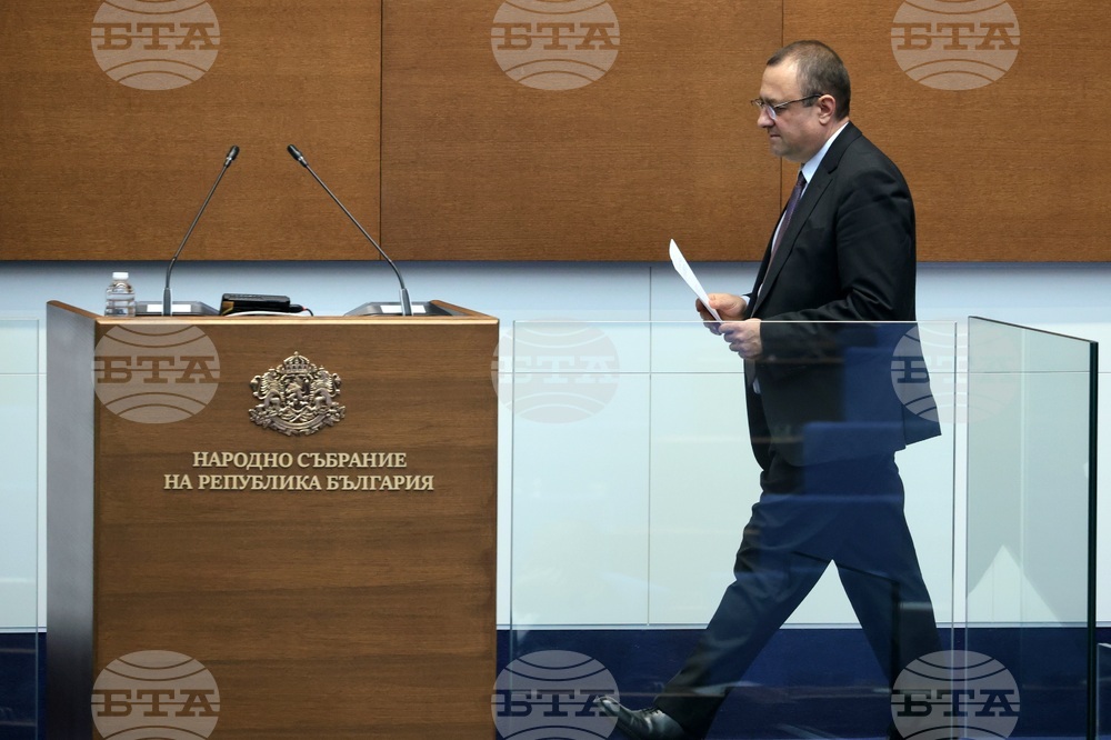 Народно събрание - парламентарен контрол