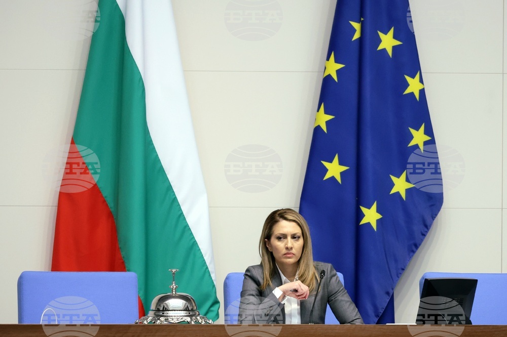 Народно събрание - парламентарен контрол