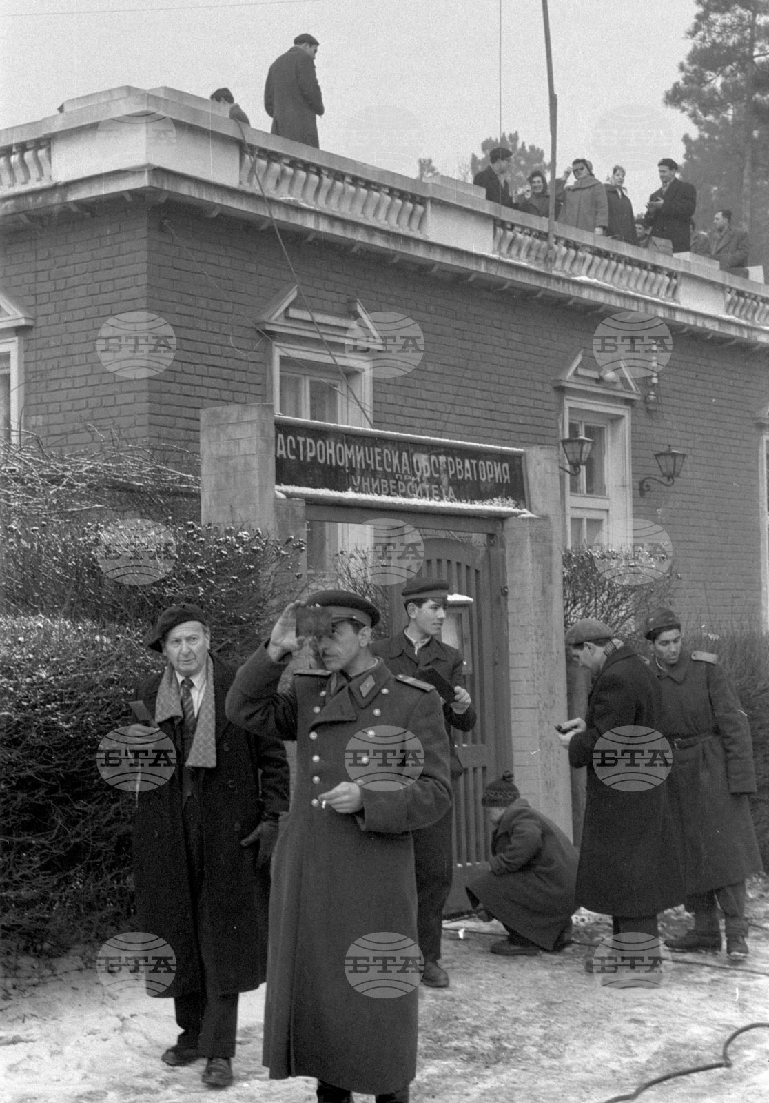 Слънчево затъмнение в България на 15 февруари 1961 година