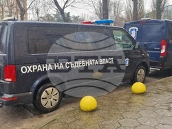 Хасково - мярка - оръжие