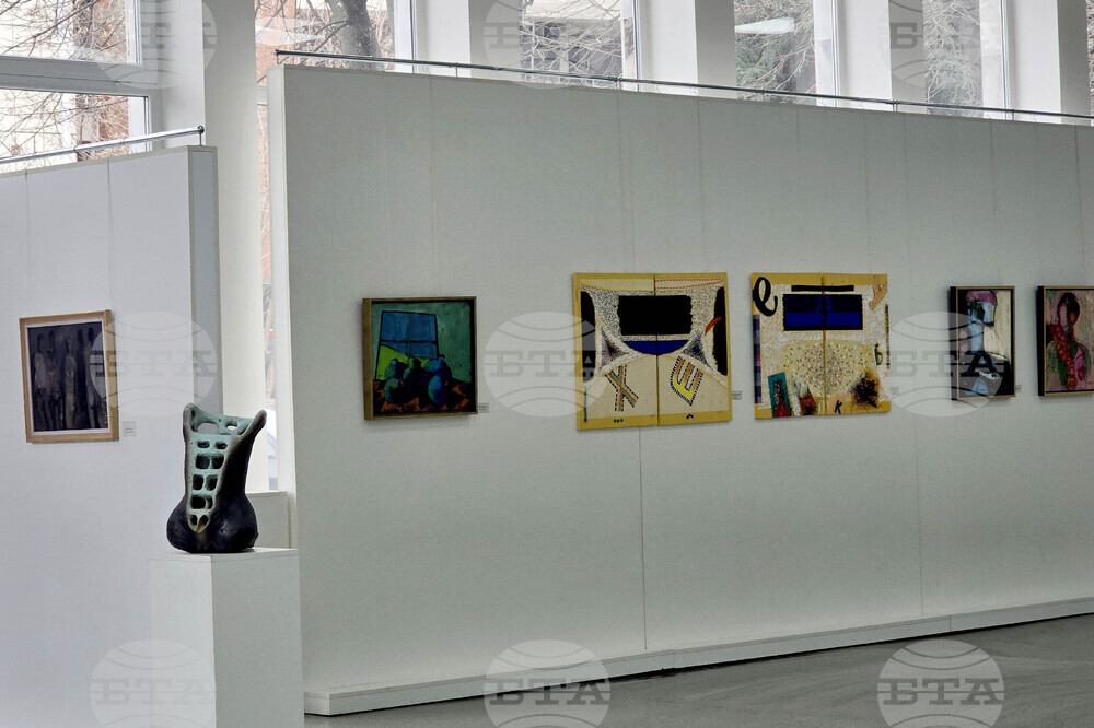 Благоевград - галерия - изложба