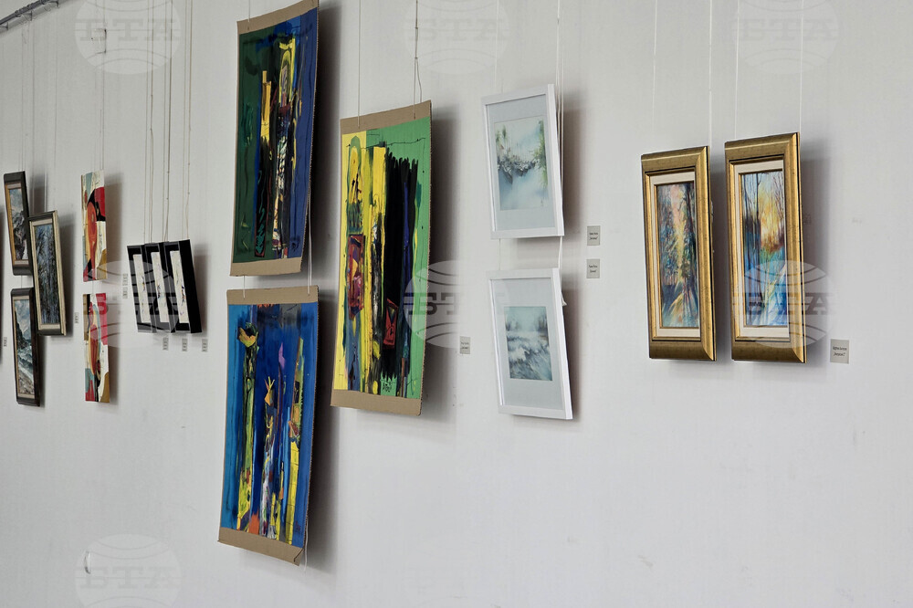 Благоевград - галерия - изложба