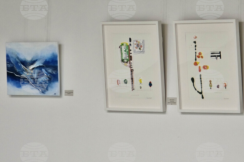 Благоевград - галерия - изложба