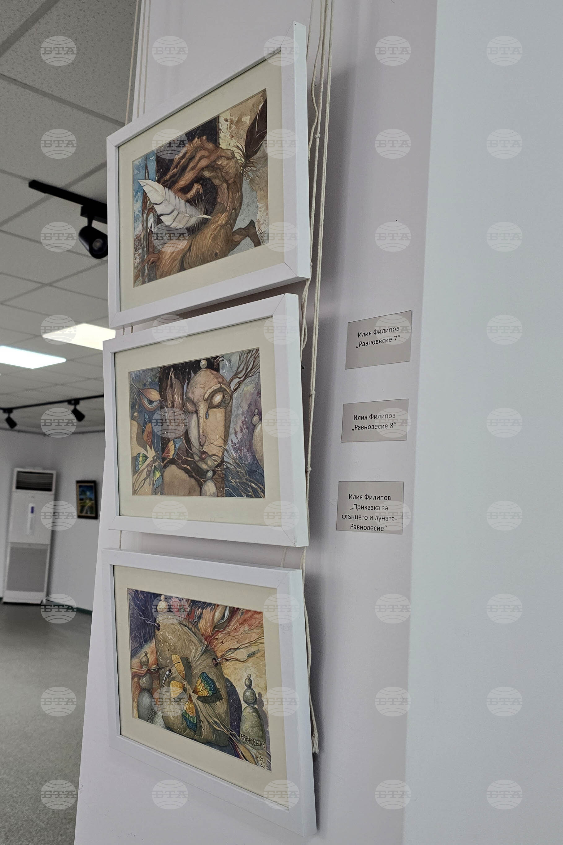 Благоевград - галерия - изложба