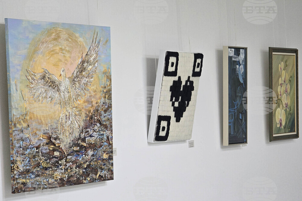 Благоевград - галерия - изложба