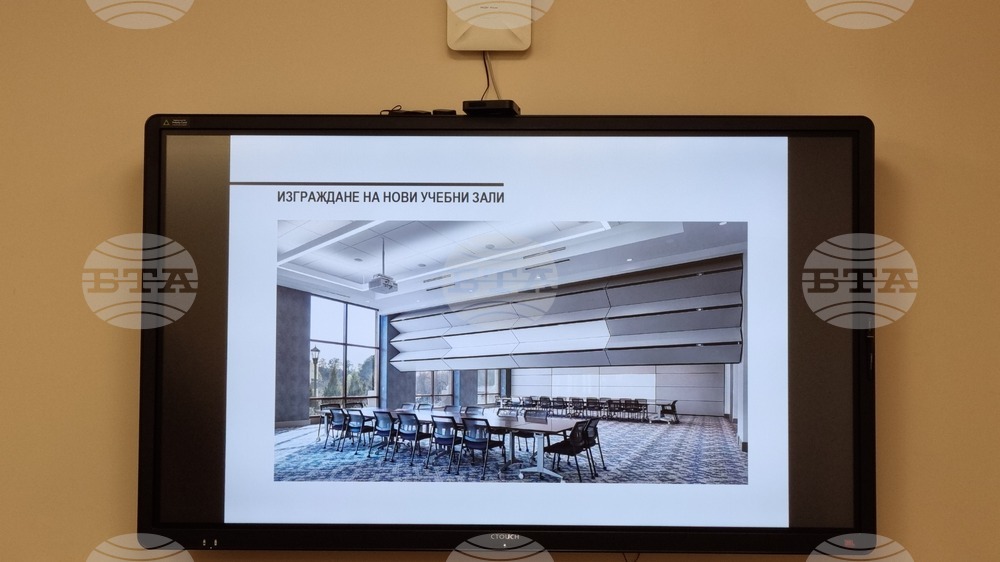 Враца - Център за енергийно развитие и нови науки