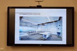 Враца - Център за енергийно развитие и нови науки