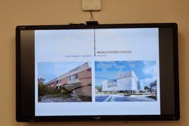 Враца - Център за енергийно развитие и нови науки