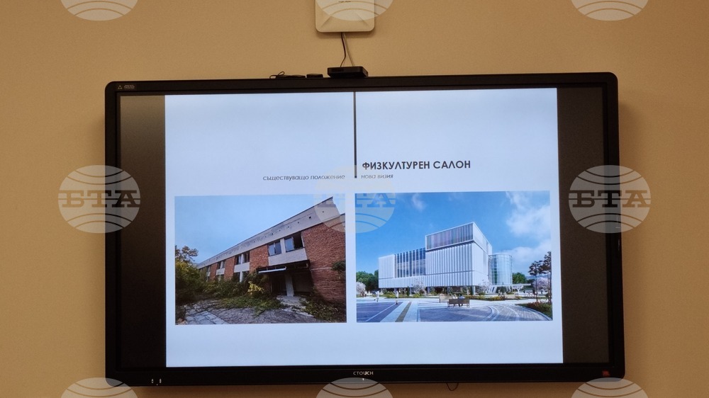 Враца - Център за енергийно развитие и нови науки