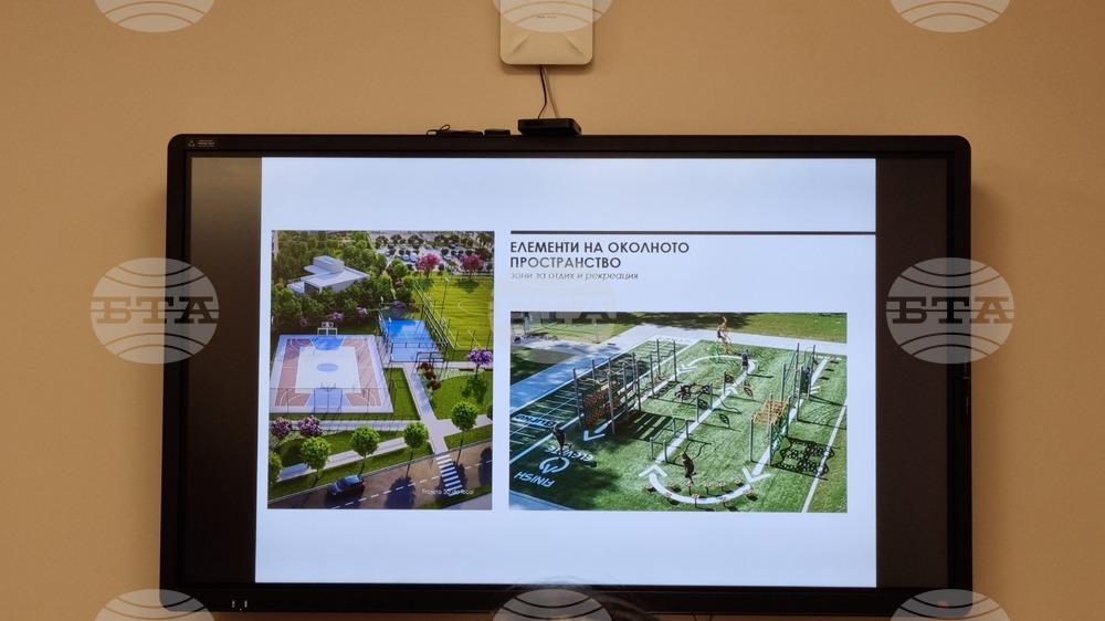 Враца - Център за енергийно развитие и нови науки