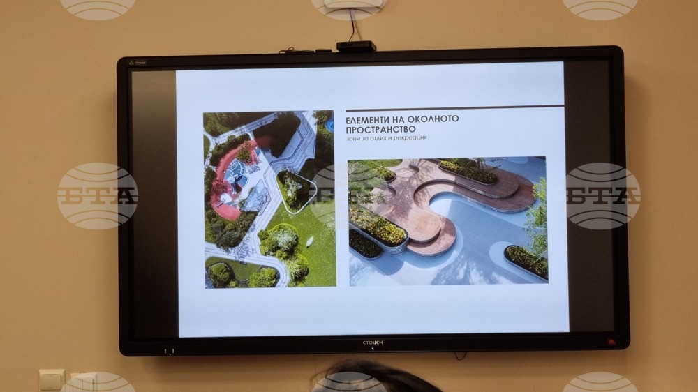 Враца - Център за енергийно развитие и нови науки