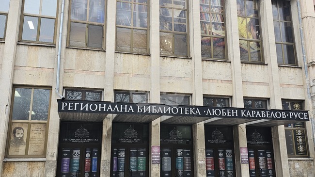 Благотворителна инициатива и представяне на детска книга организира русенската библиотека „Любен Каравелов“