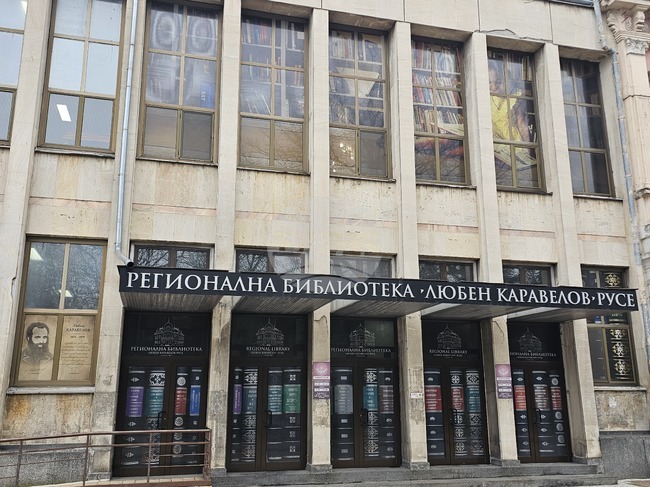 Интерактивен прочит на "Малкият принц" ще има за малките читатели на библиотеката в Русе 