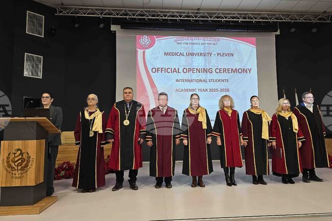 Плевен - Медицински университет - академична година - откриване 