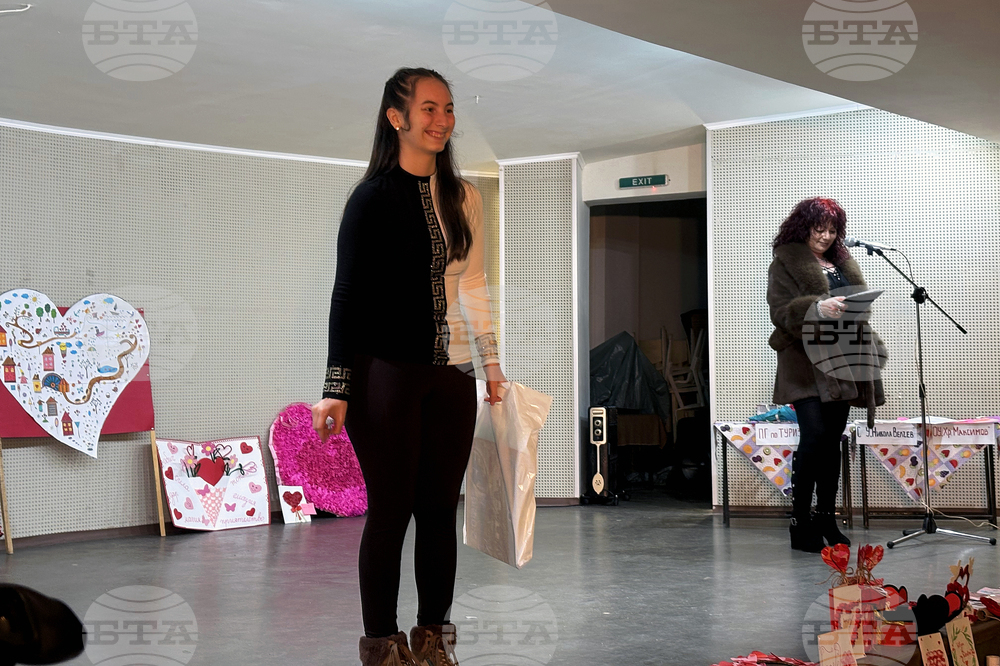 Самоков - Младежки дом - Ден на влюбените - награждаване