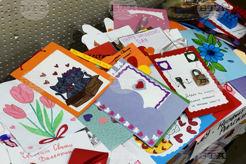 Самоков - Младежки дом - Ден на влюбените - награждаване