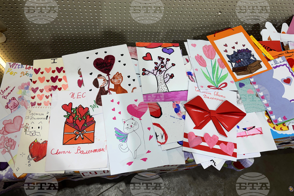 Самоков - Младежки дом - Ден на влюбените - награждаване