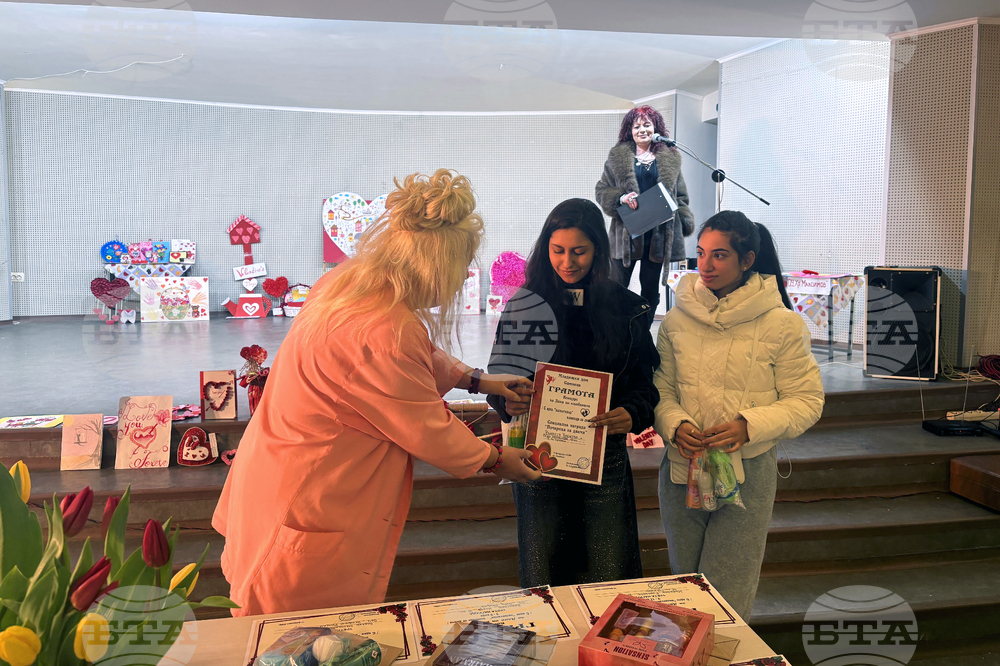 Самоков - Младежки дом - Ден на влюбените - награждаване