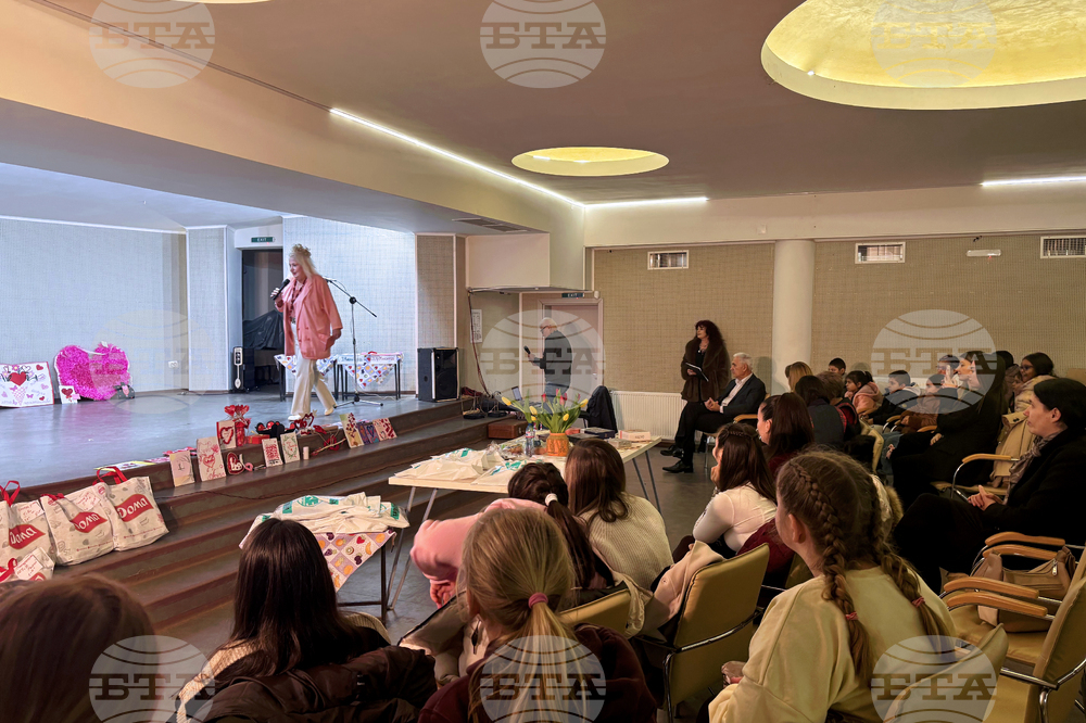 Самоков - Младежки дом - Ден на влюбените - награждаване