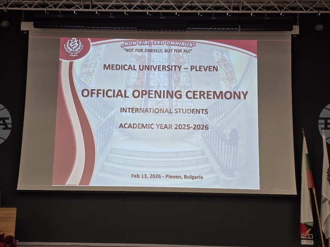 Официално беше открита академичната 2025/2026 година за чуждестранни студенти в Медицински университет – Плевен