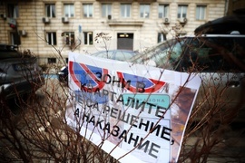 Столична община - зони за паркиране - протест