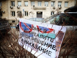 Столична община - зони за паркиране - протест