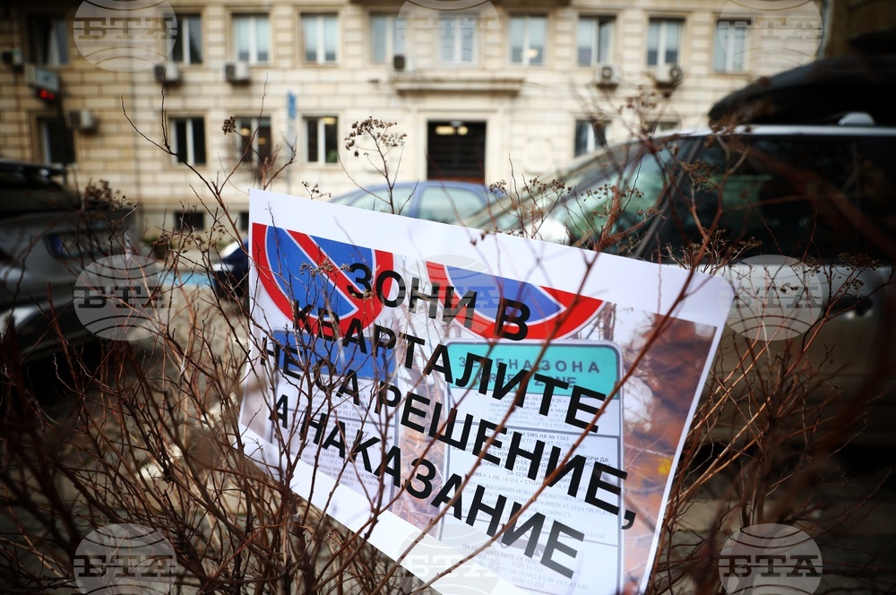 Столична община - зони за паркиране - протест