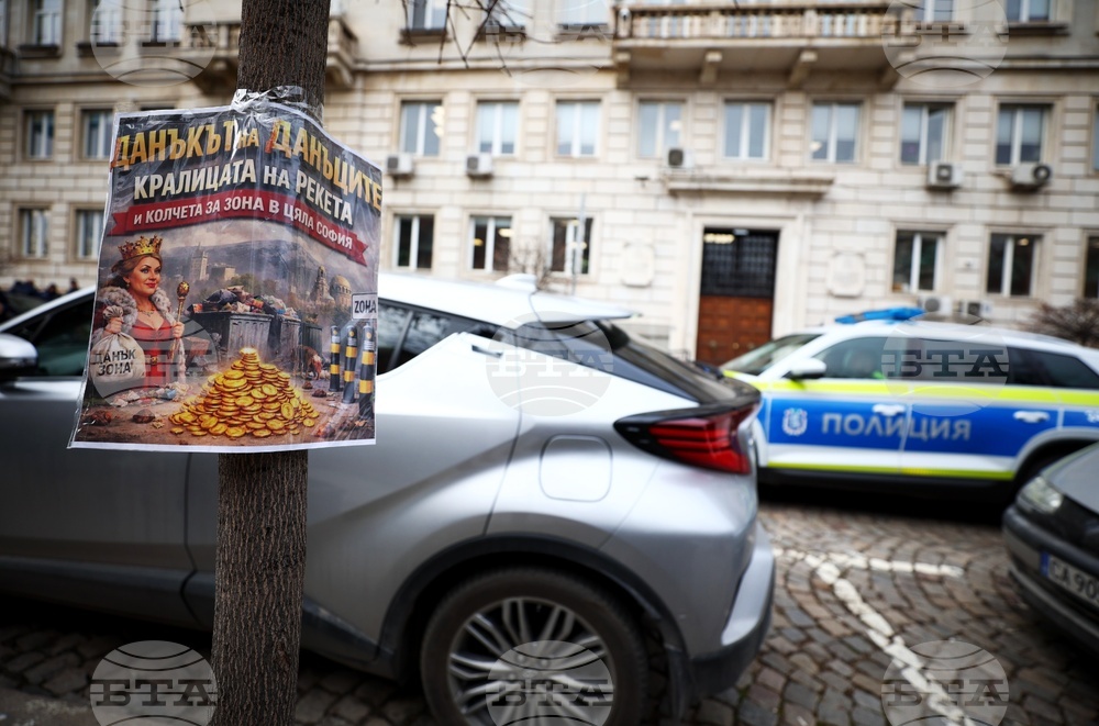 Столична община - зони за паркиране - протест