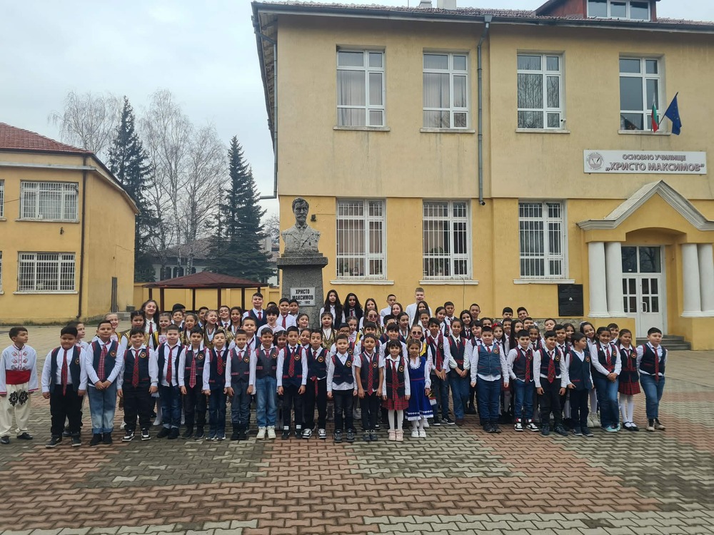 Самоковското училище "Христо Максимов" отбеляза 186 години от създаването си и 159 години от рождението на своя патрон