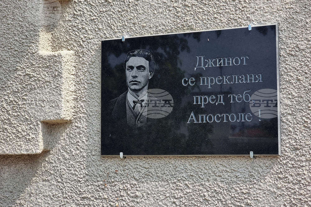 Българското неделно училище „Просвета“ в село Делжилер отбеляза 18 февруари с почит към Васил Левски
