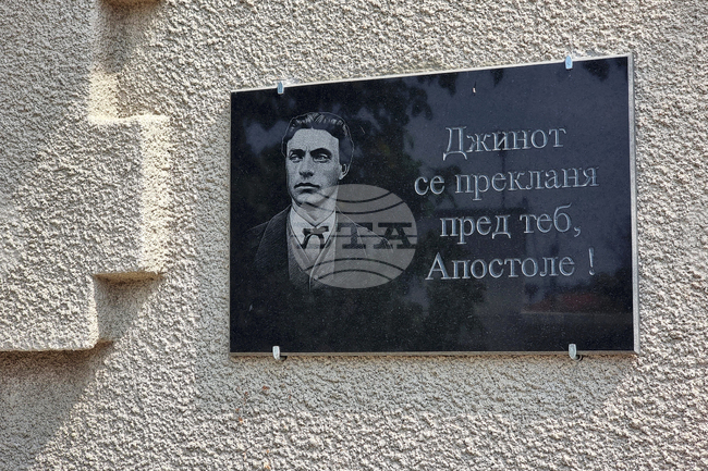 Българското неделно училище „Просвета“ в село Делжилер отбеляза 18 февруари с почит към Васил Левски
