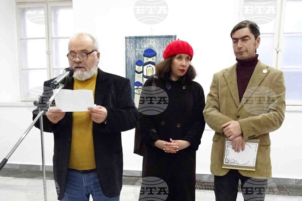 Силистра - „Трансгранични визуални връзки“ - изложба - откриване