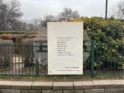 Снимка: Столична община, район Слатина