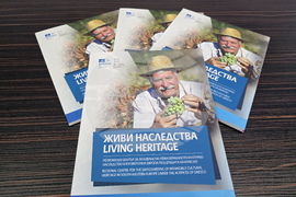 Пловдив - Mondiacult 2025 - ЮНЕСКО - представяне на стратегически документи