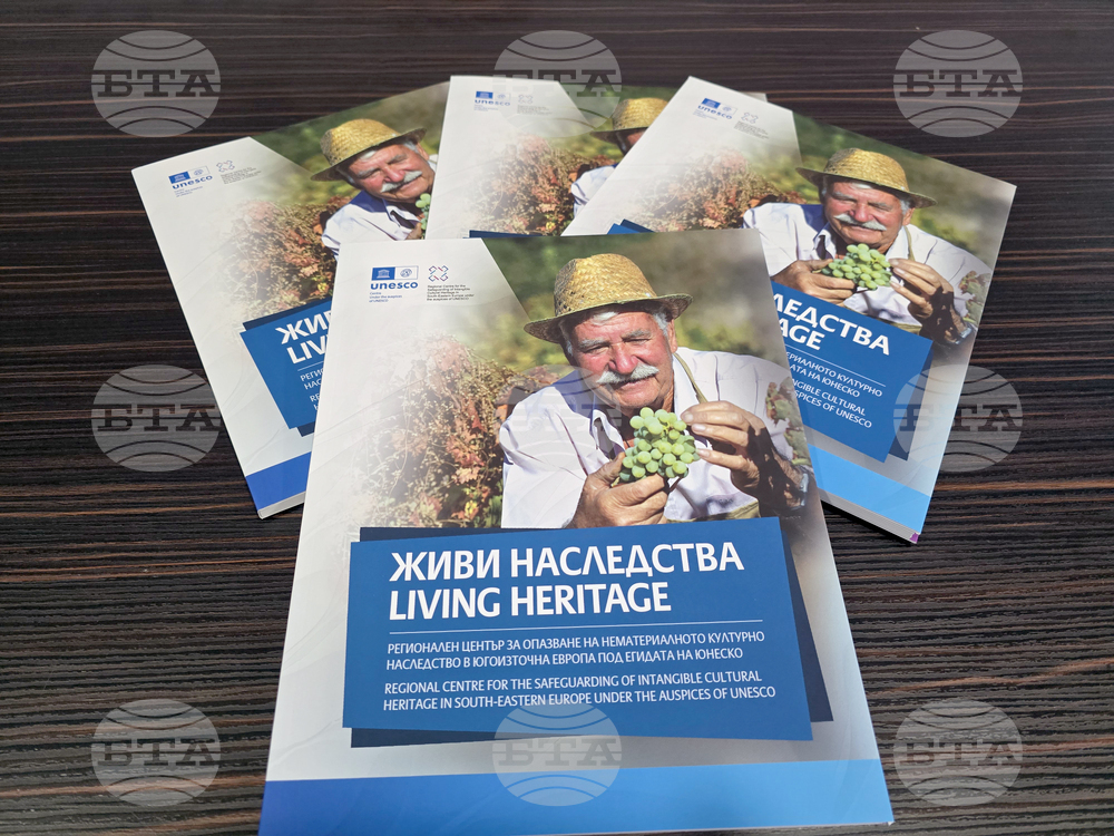 Пловдив - Mondiacult 2025 - ЮНЕСКО - представяне на стратегически документи