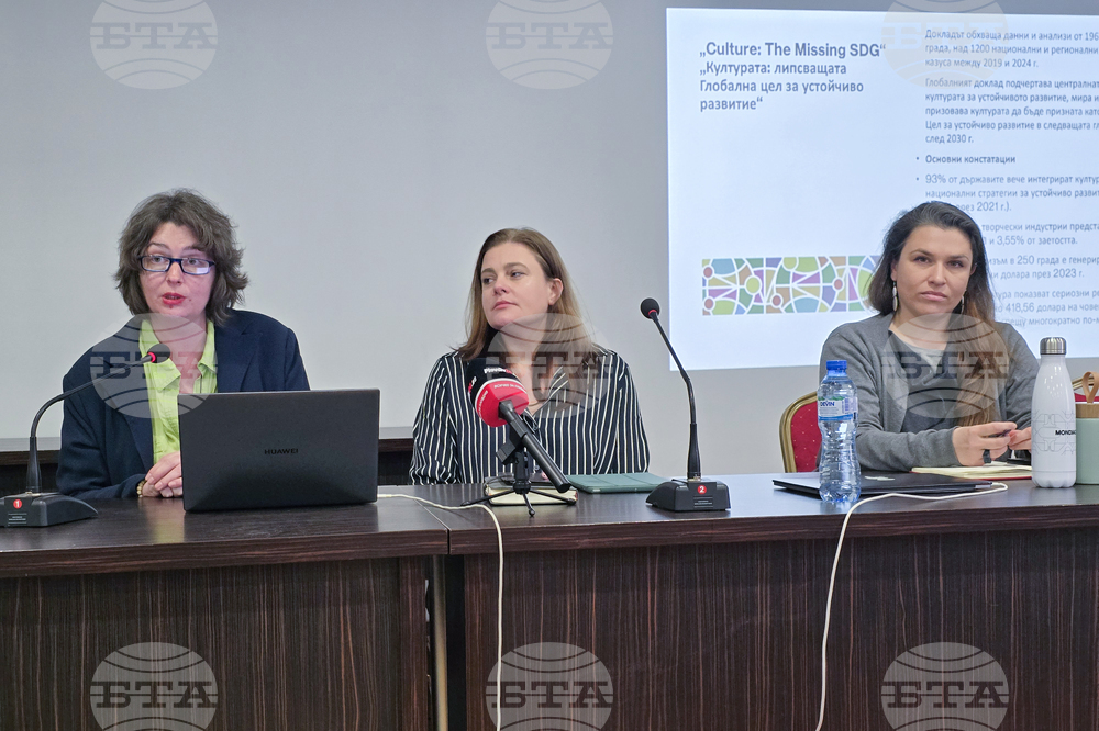 Пловдив - Mondiacult 2025 - ЮНЕСКО - представяне на стратегически документи