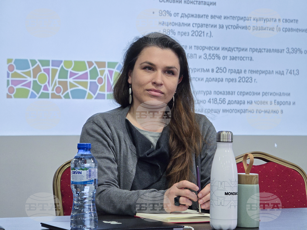 Пловдив - Mondiacult 2025 - ЮНЕСКО - представяне на стратегически документи