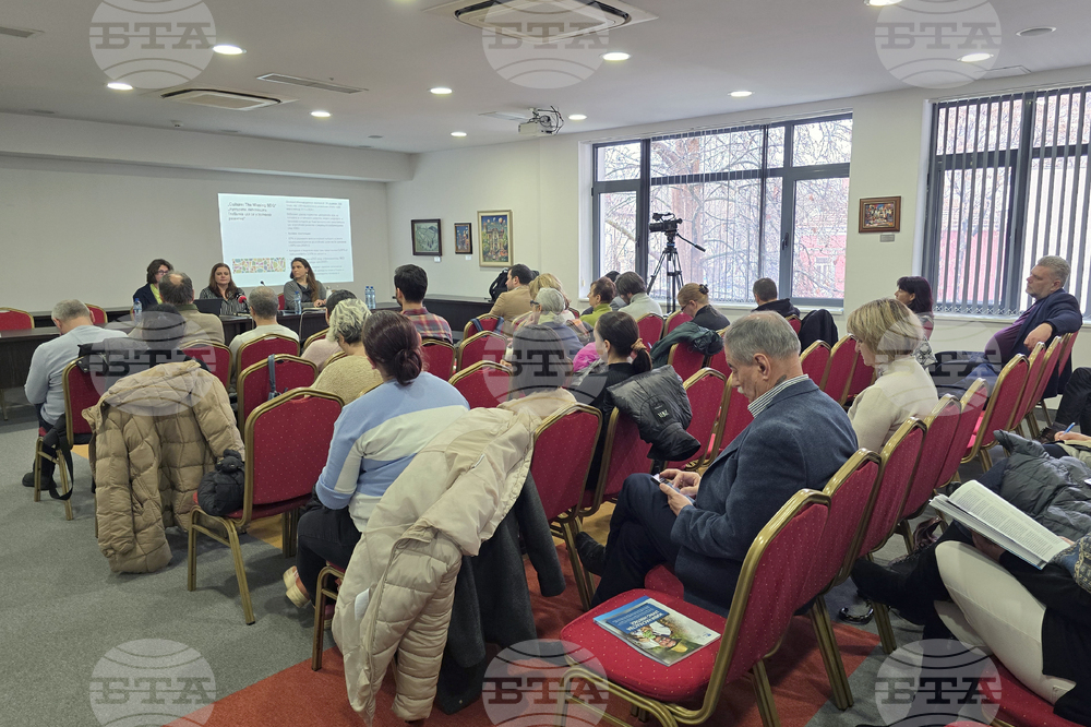 Пловдив - Mondiacult 2025 - ЮНЕСКО - представяне на стратегически документи