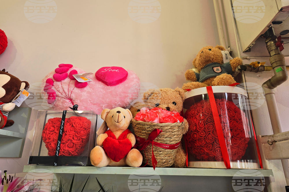 Ловеч - Св. Валентин - подаръци