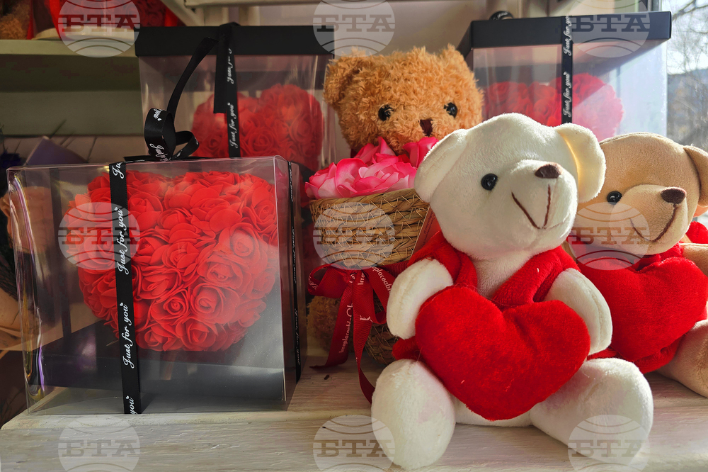 Ловеч - Св. Валентин - подаръци