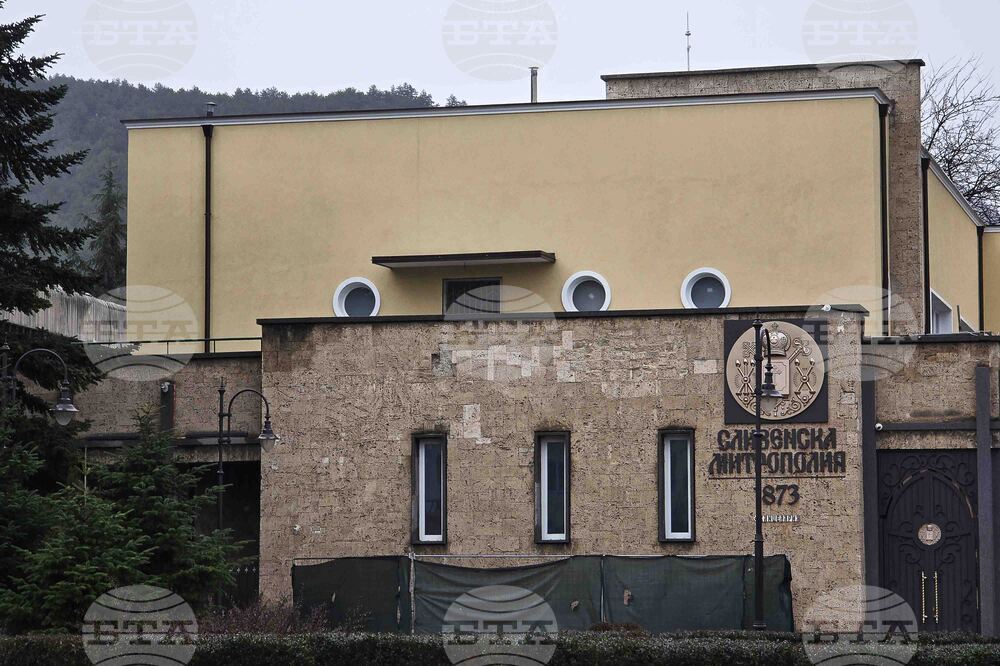 Сливен - Сливенска Света Митрополия