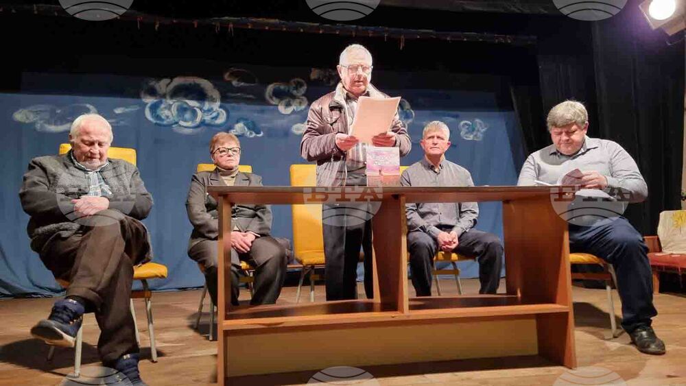 Добрич - „Полъх от копнежи" - книга - представяне