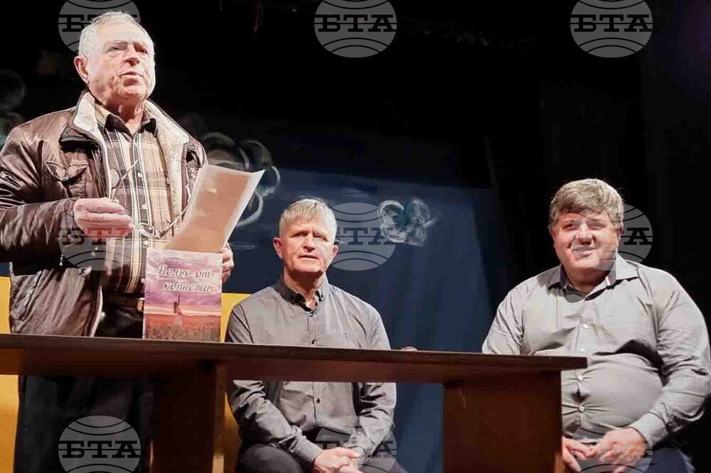 Добрич - „Полъх от копнежи" - книга - представяне