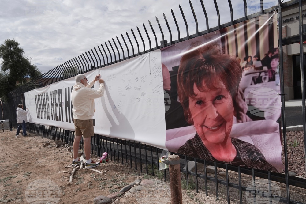 Savannah Guthrie Mom Missing