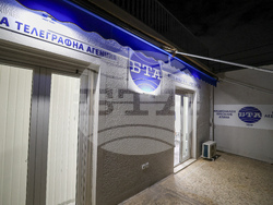 Гърция - Атина - БТА - пресклуб