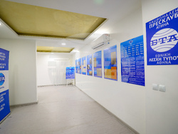 Гърция - Атина -БТА - пресклуб