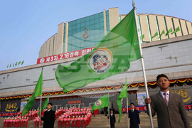 North Korea Anniversary