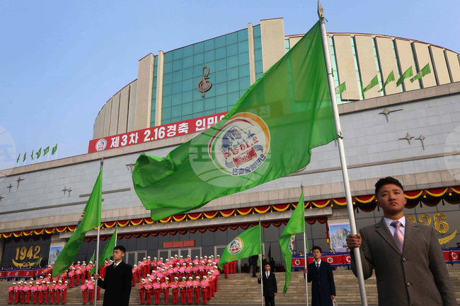 North Korea Anniversary